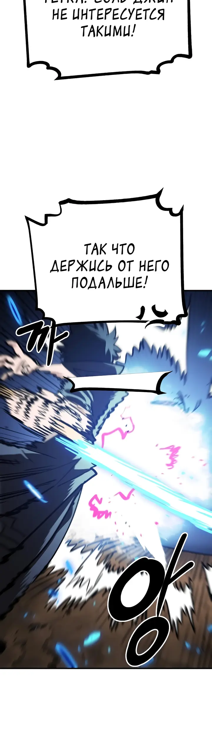 Страница 60