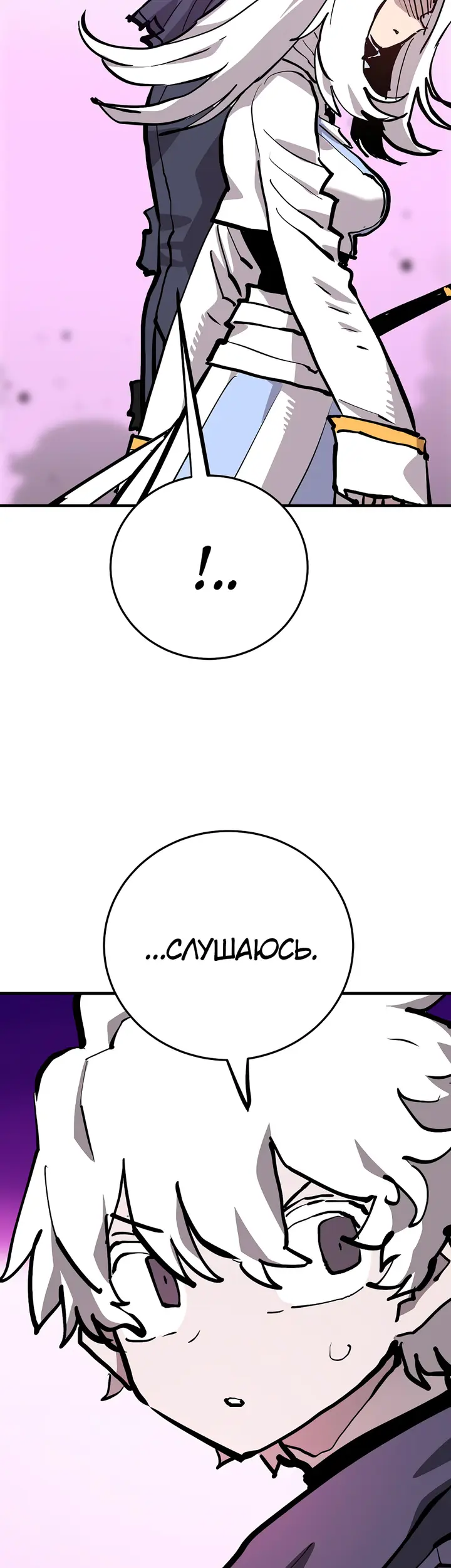 Страница 61