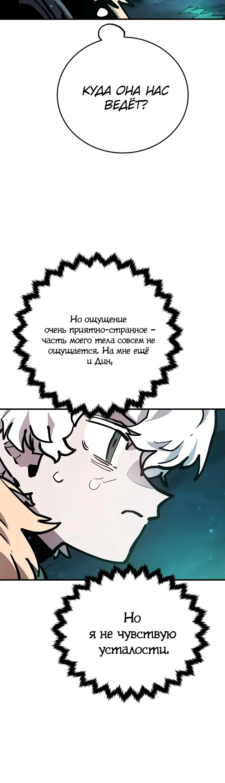Страница 63