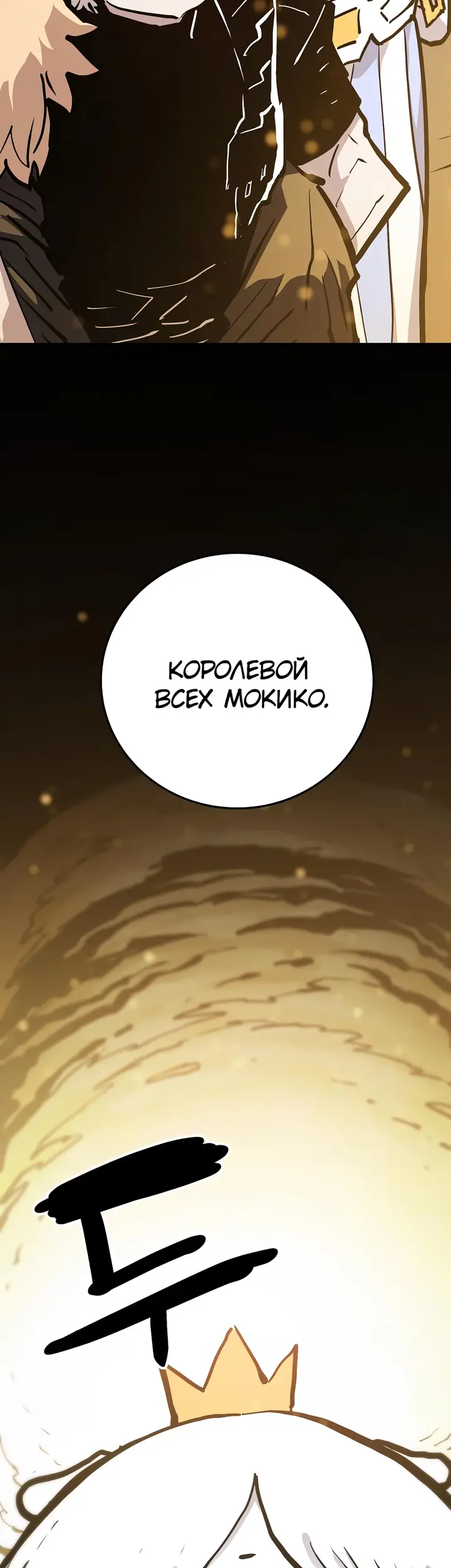 Страница 70