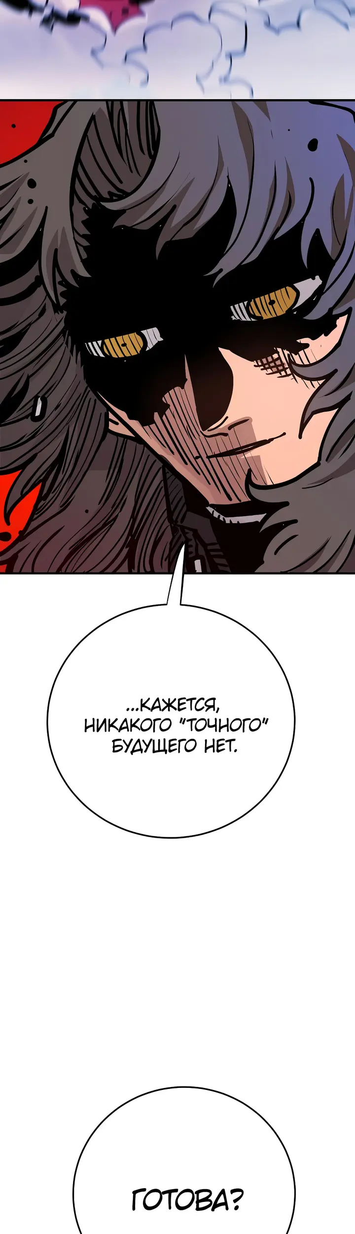 Страница 62