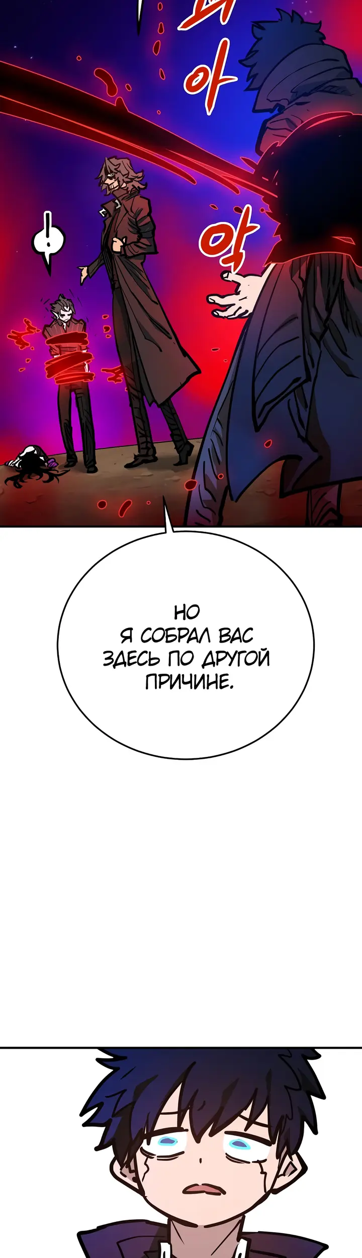 Страница 65