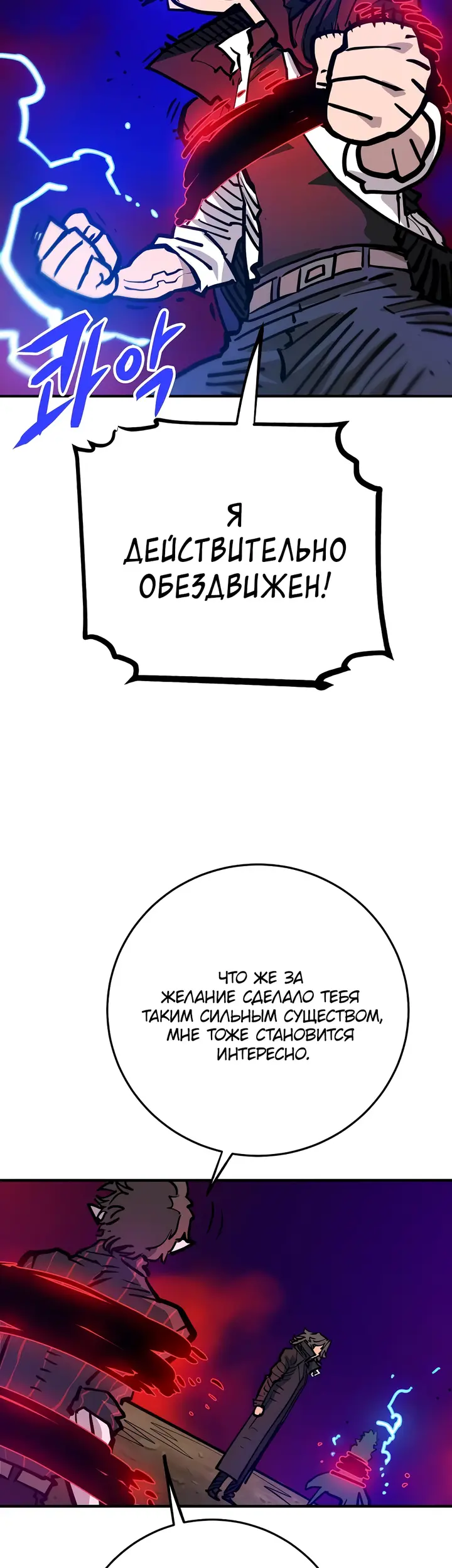 Страница 68