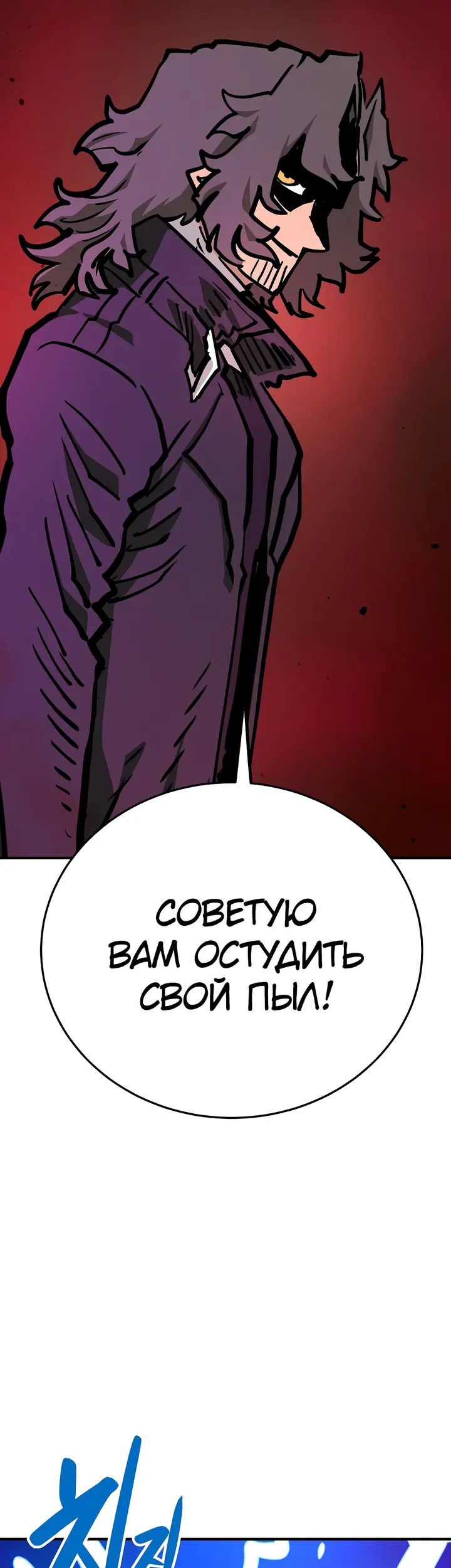 Страница 48