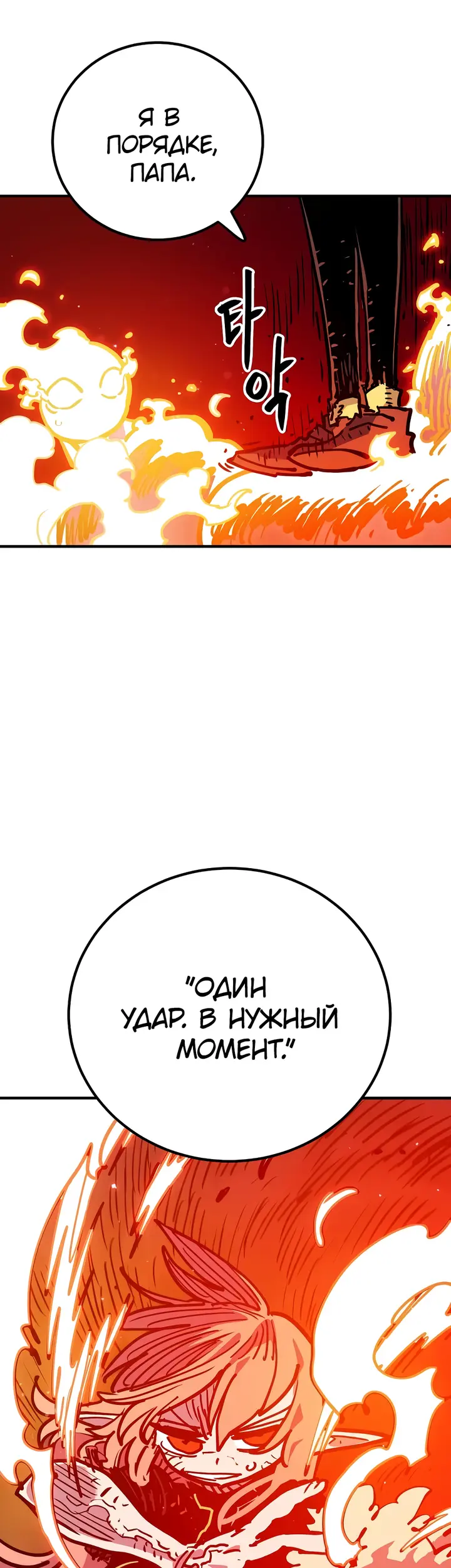 Страница 55