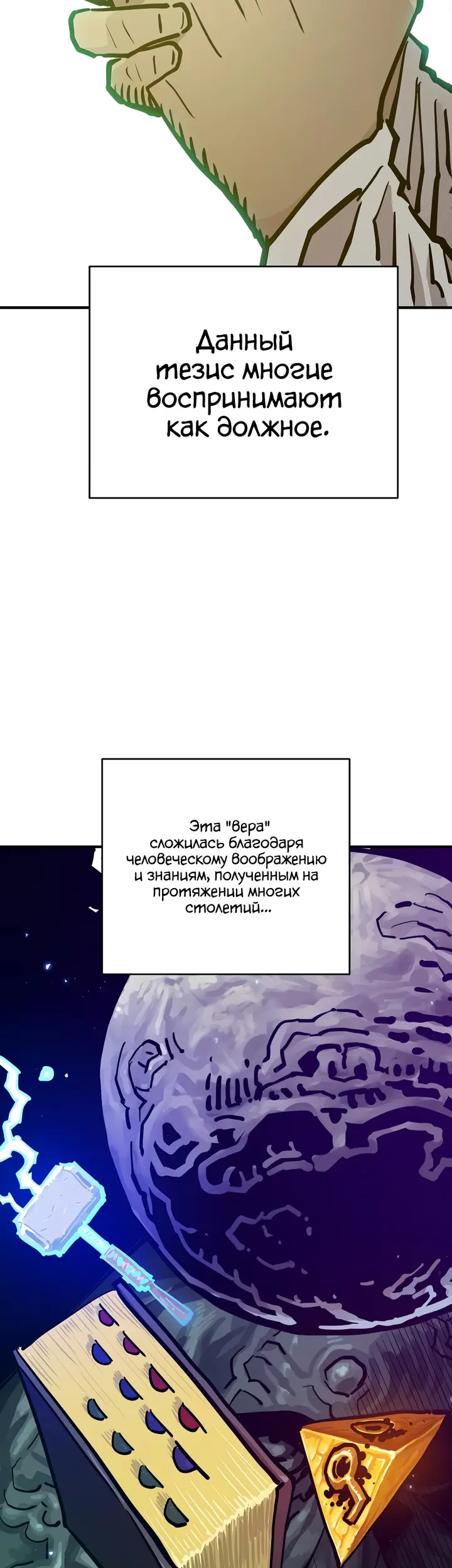 Страница 46