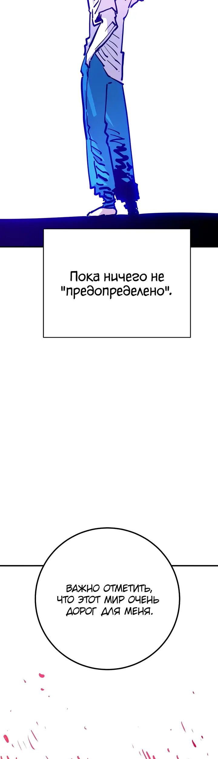 Страница 49