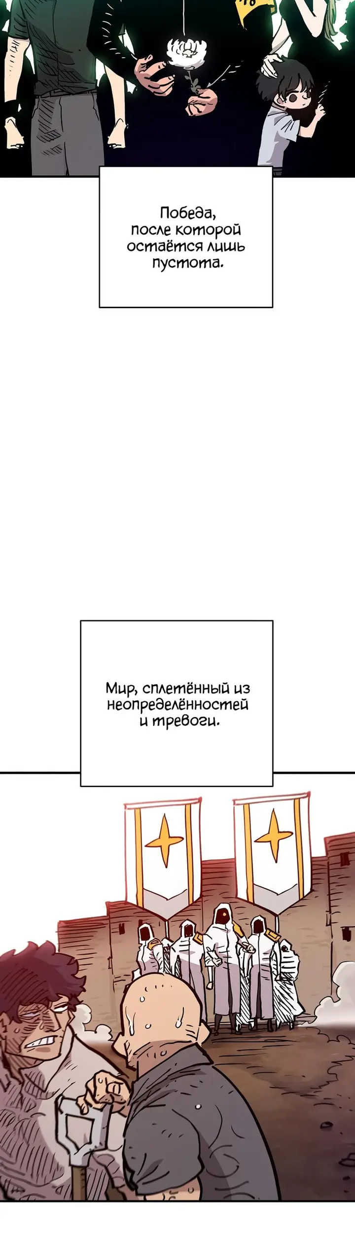 Страница 43