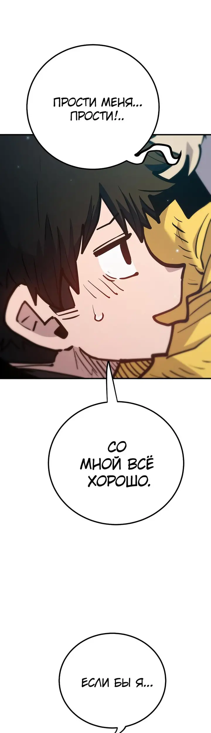 Страница 56