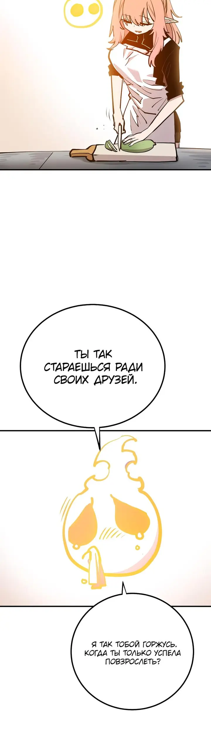 Страница 58