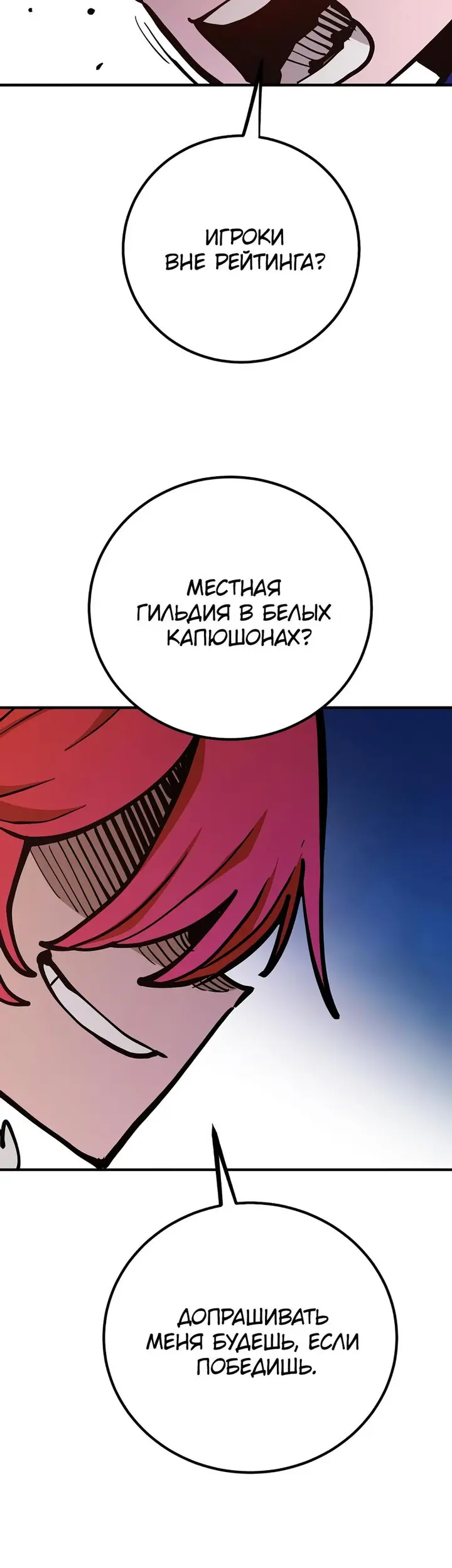 Страница 51