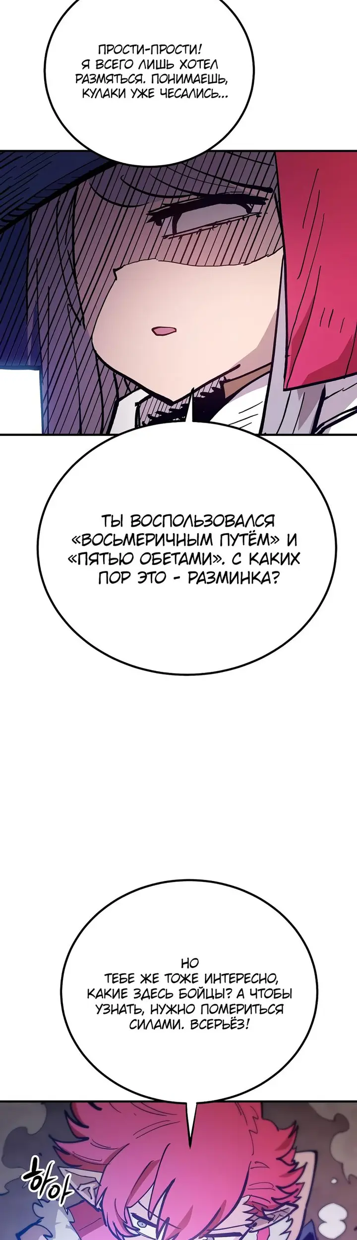 Страница 63