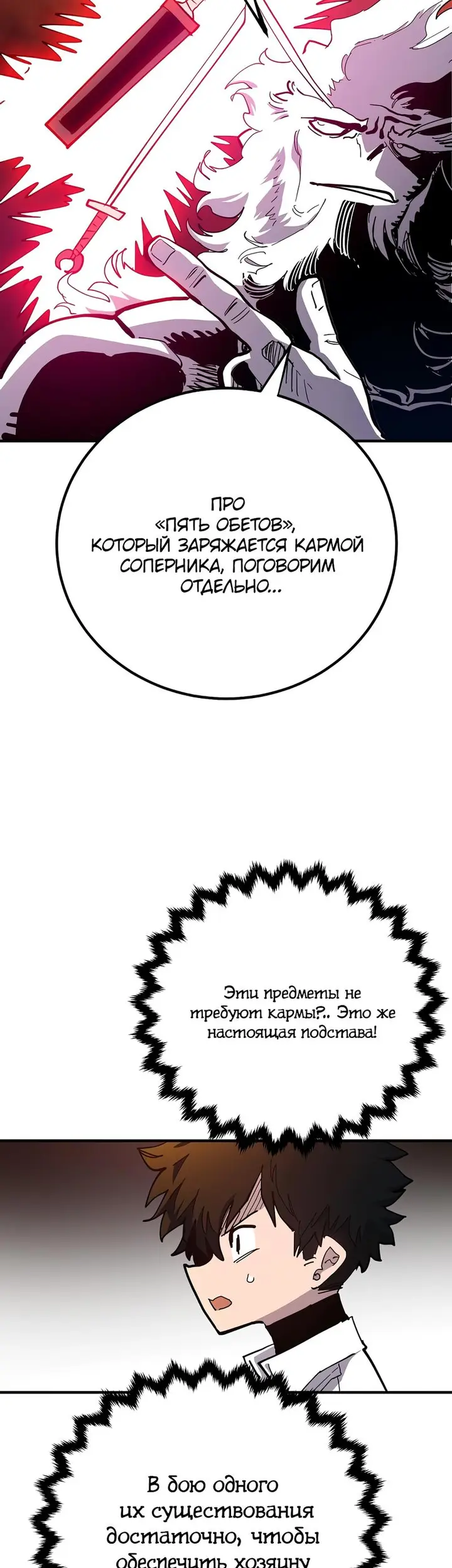 Страница 34