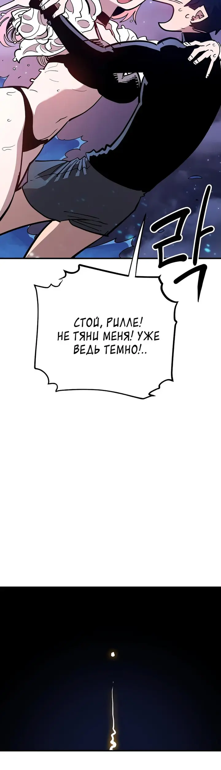 Страница 49