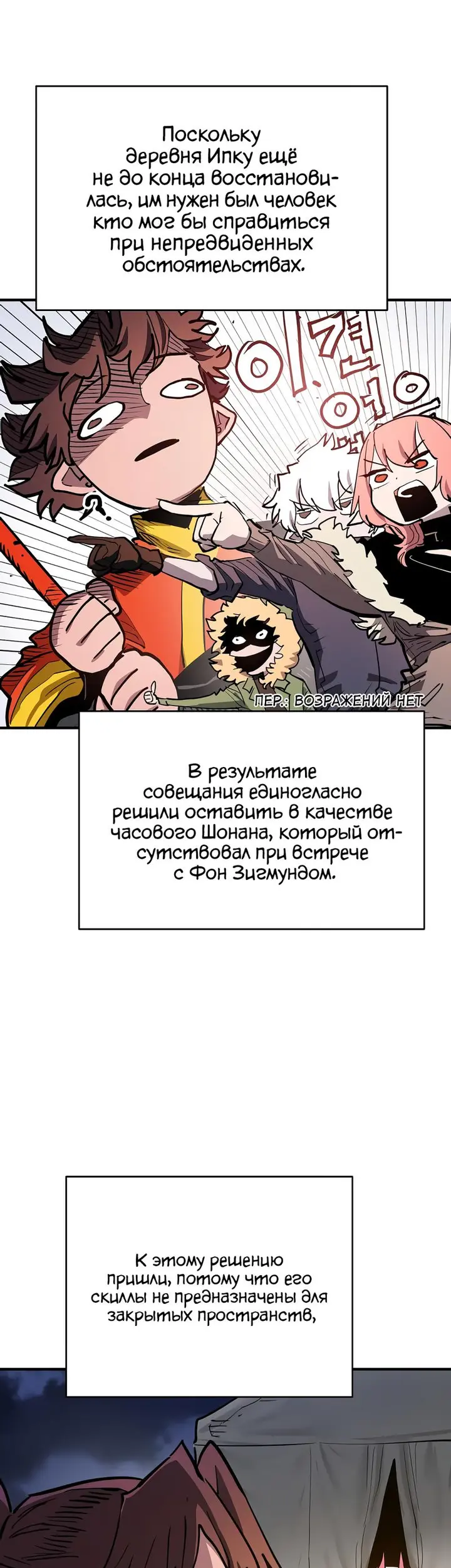 Страница 38