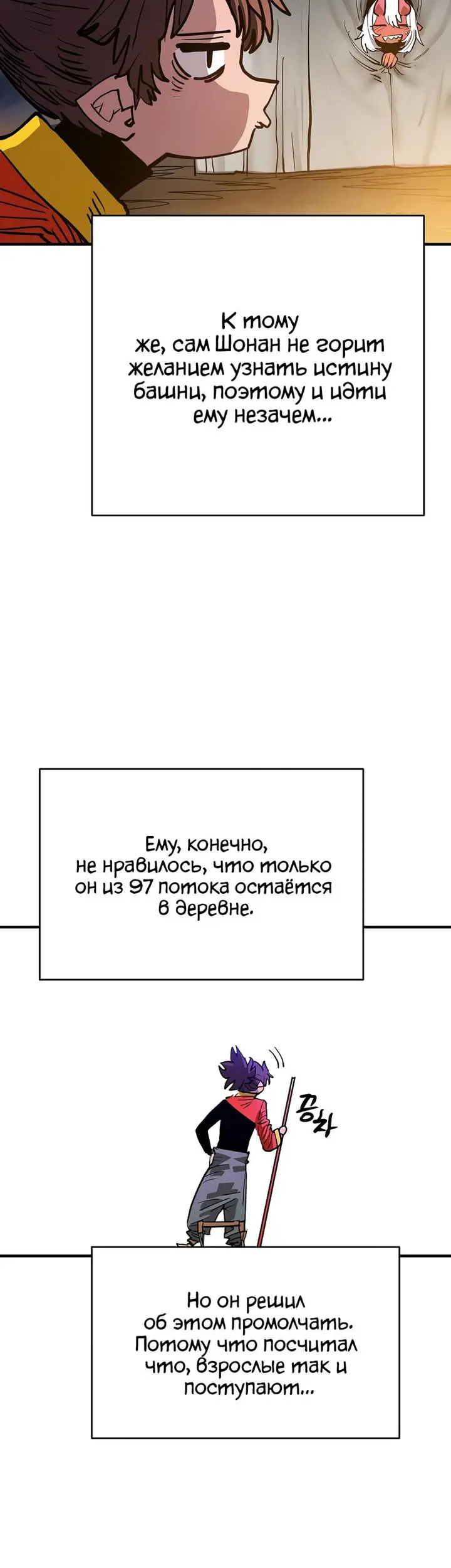 Страница 39