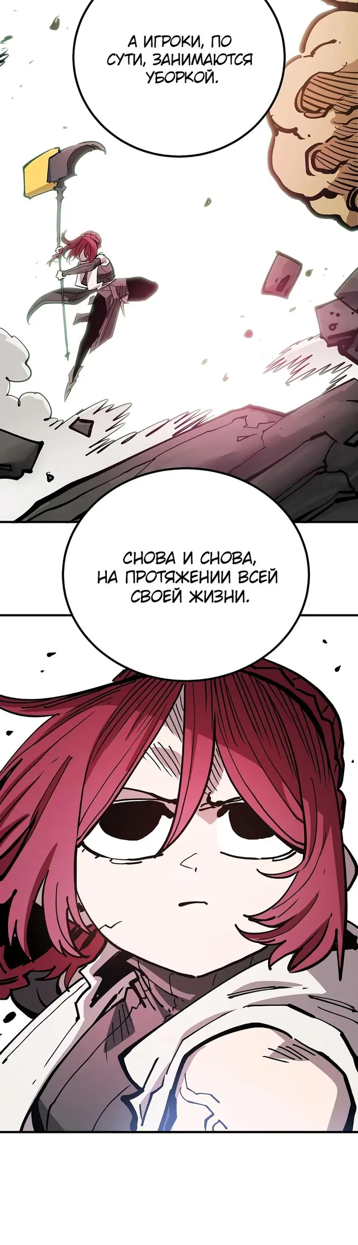 Страница 48