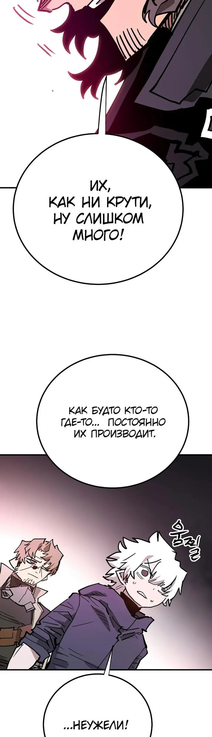 Страница 55
