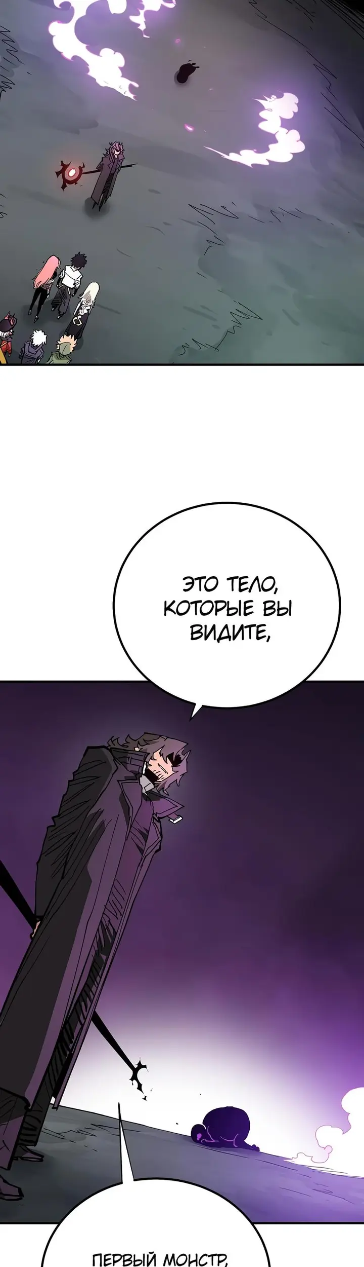 Страница 57