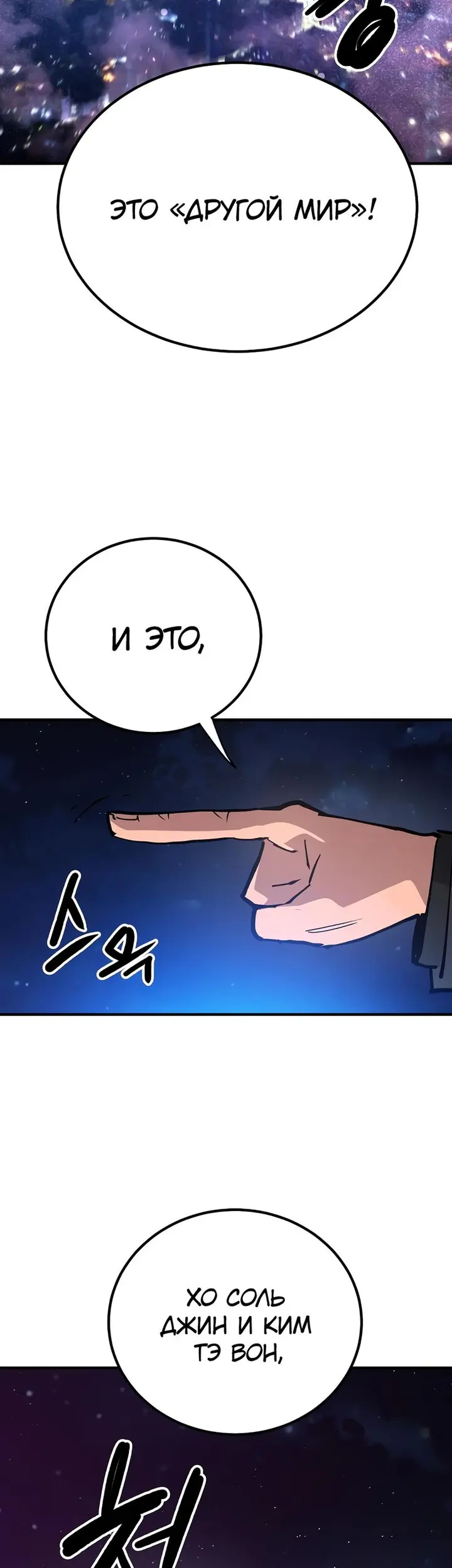 Страница 69