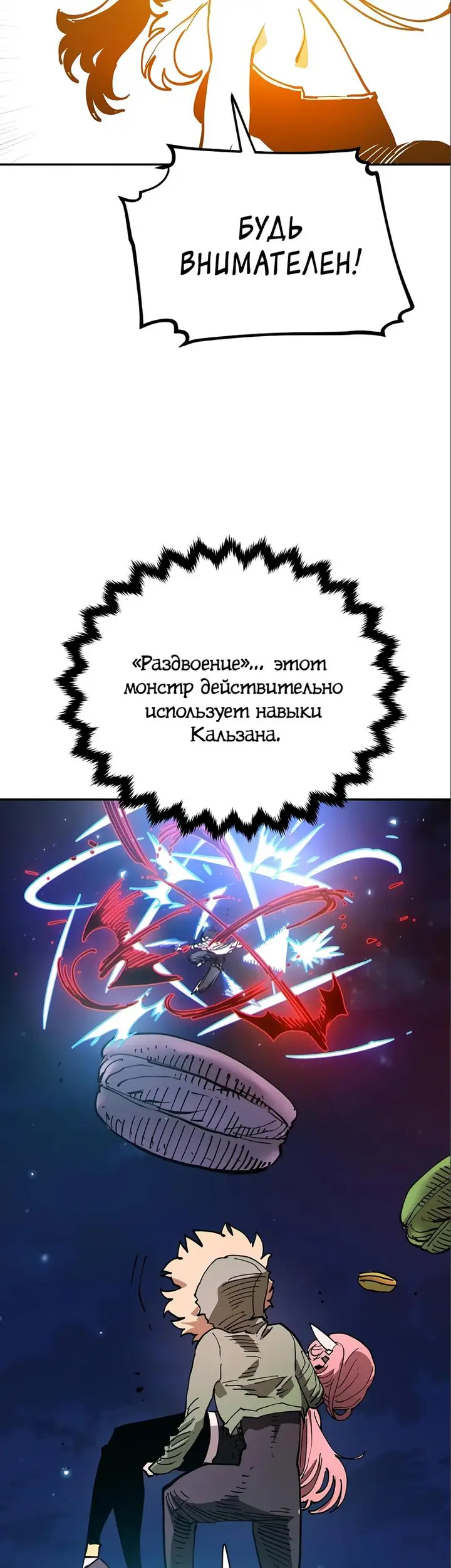 Страница 35