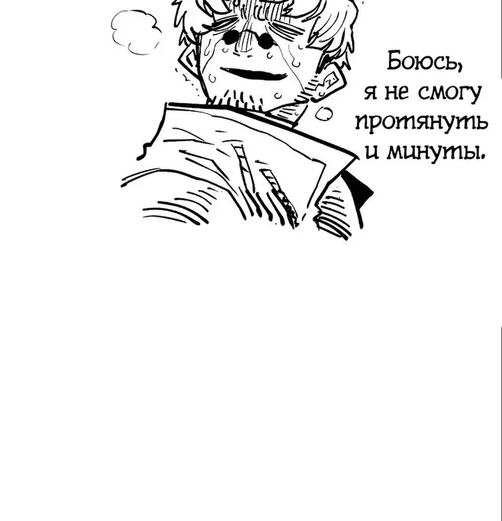 Страница 60