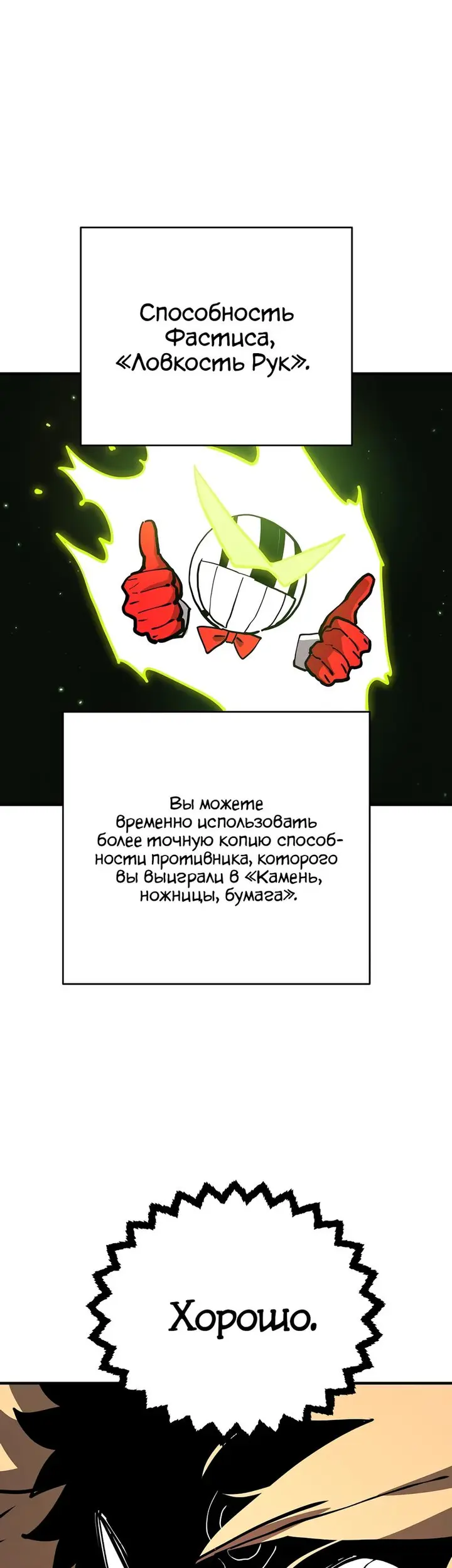 Страница 66