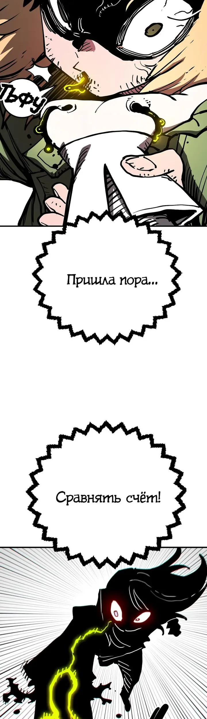 Страница 67