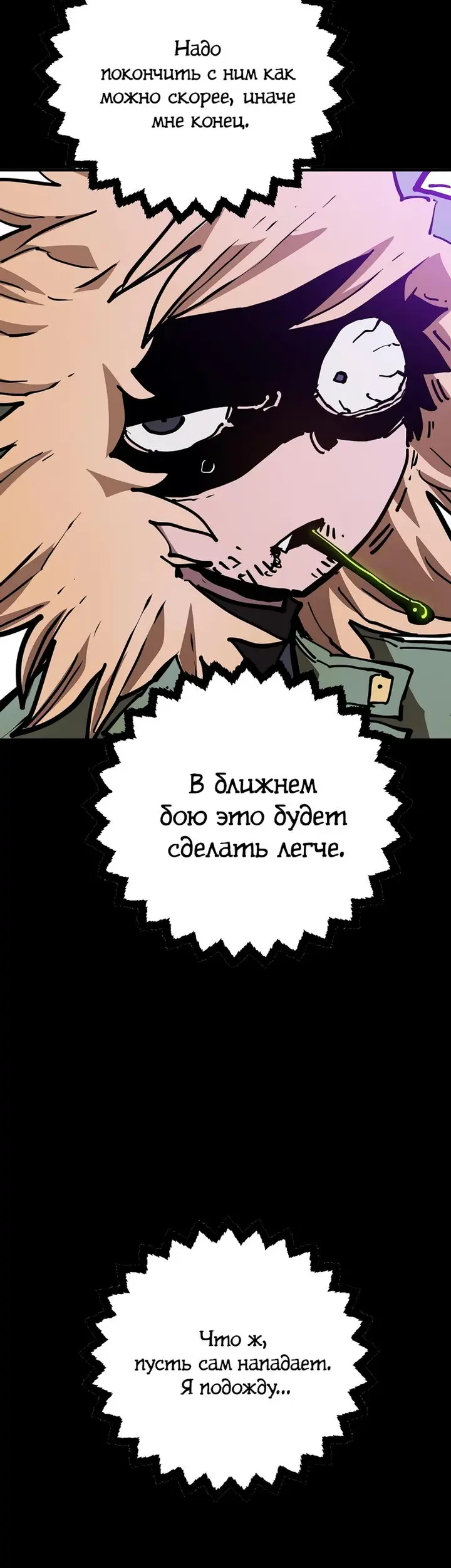 Страница 46