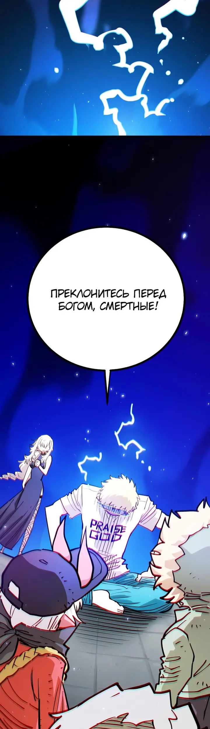 Страница 33