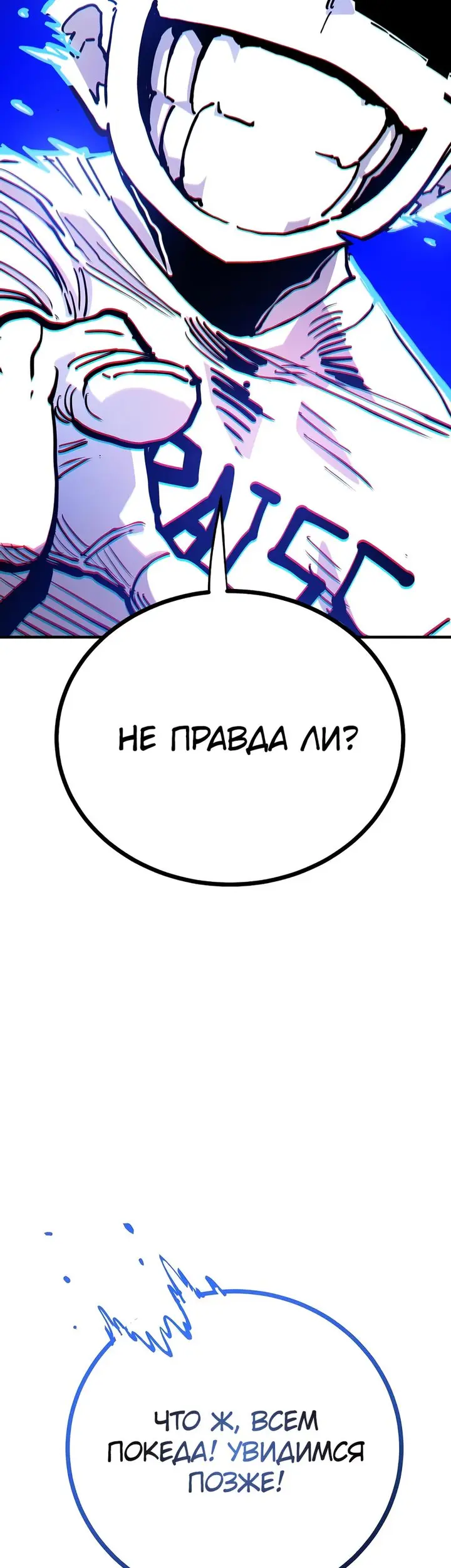 Страница 60