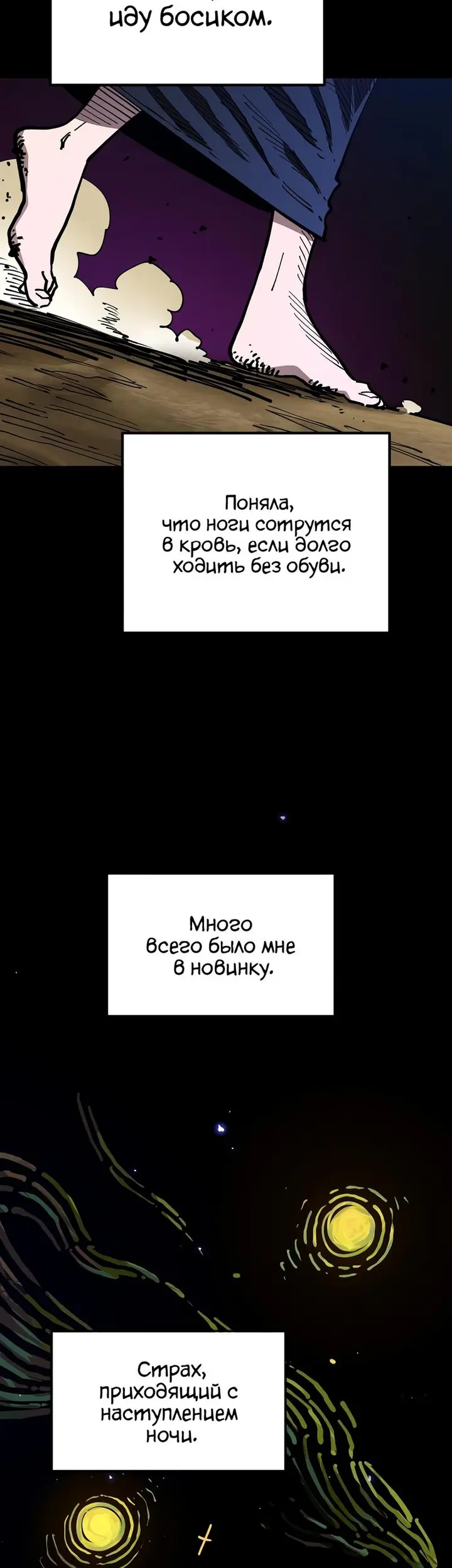 Страница 33
