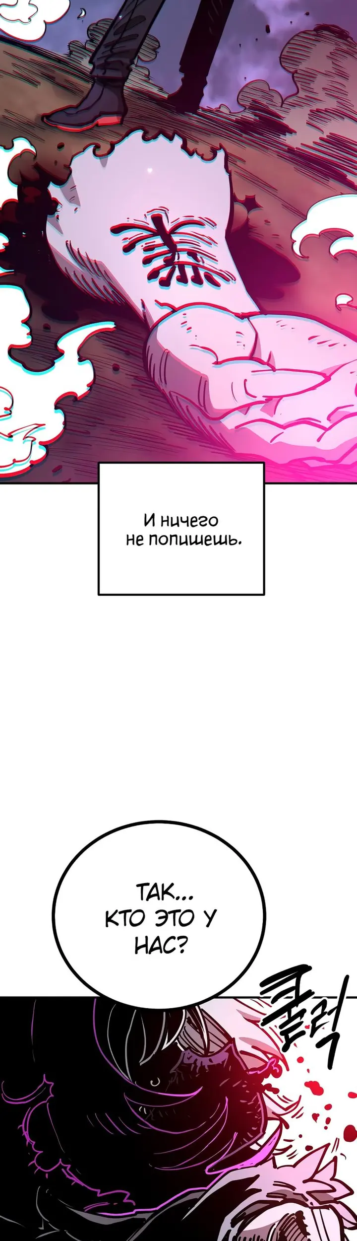 Страница 71