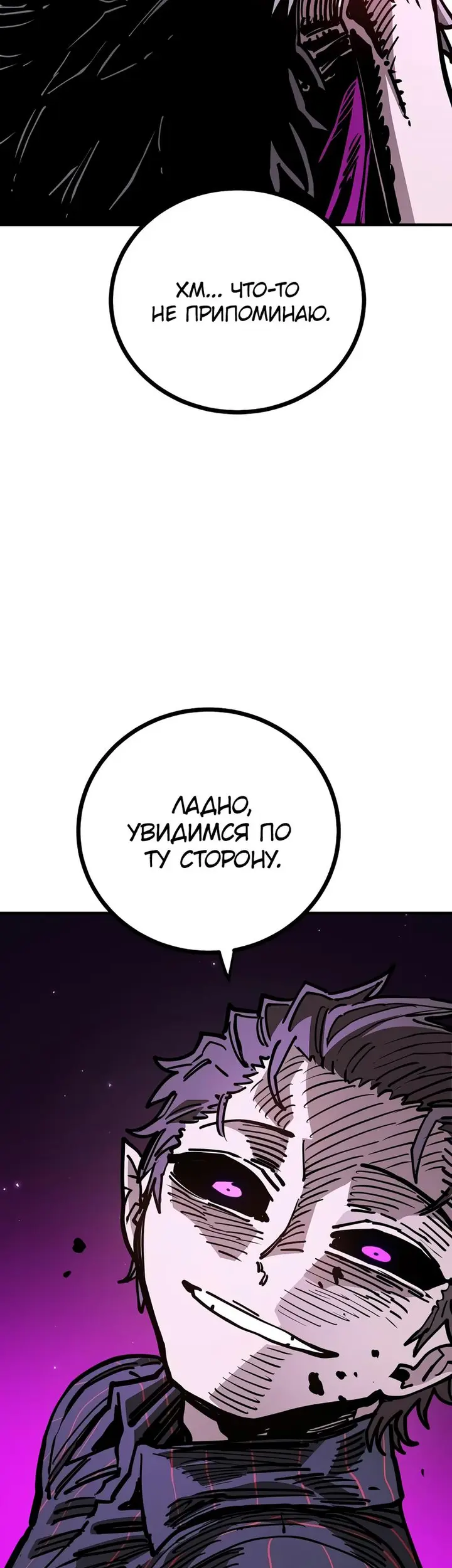 Страница 72