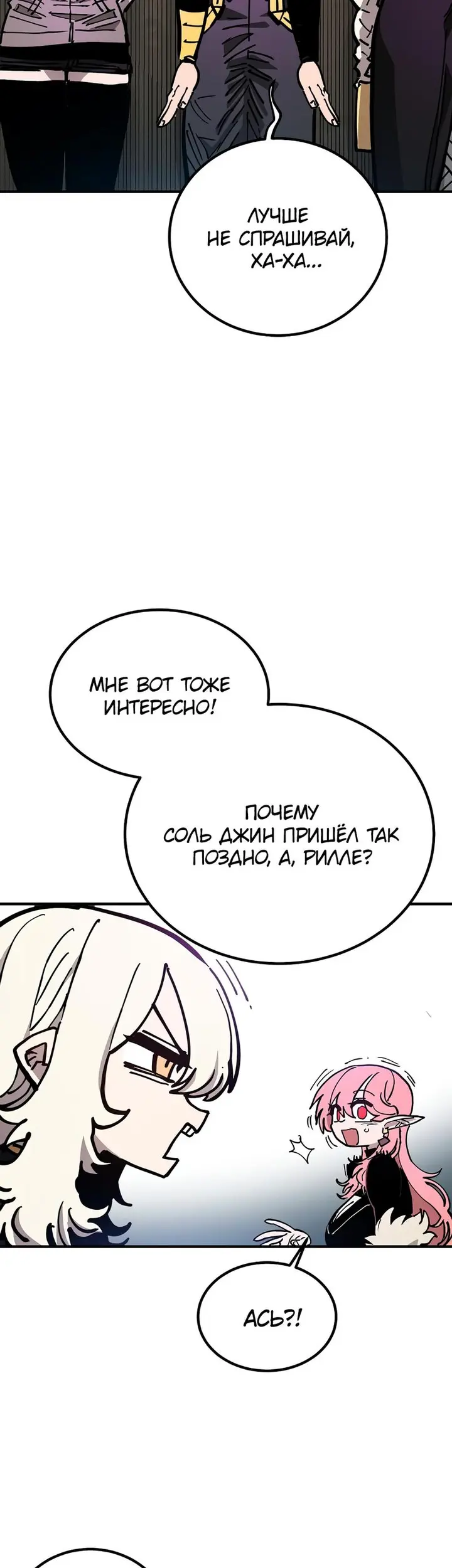 Страница 45