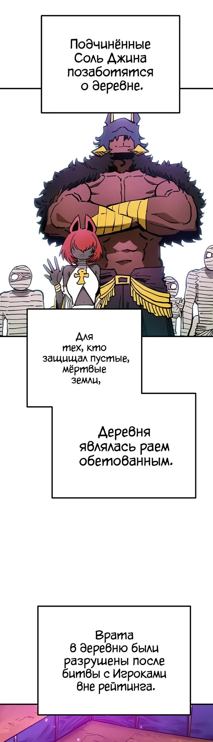 Страница 50