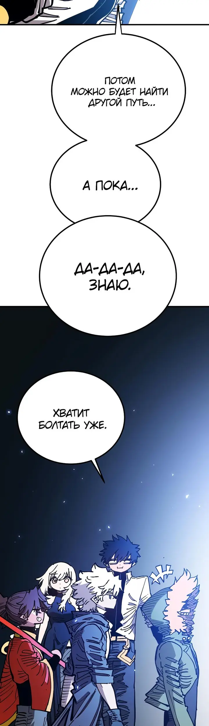 Страница 56