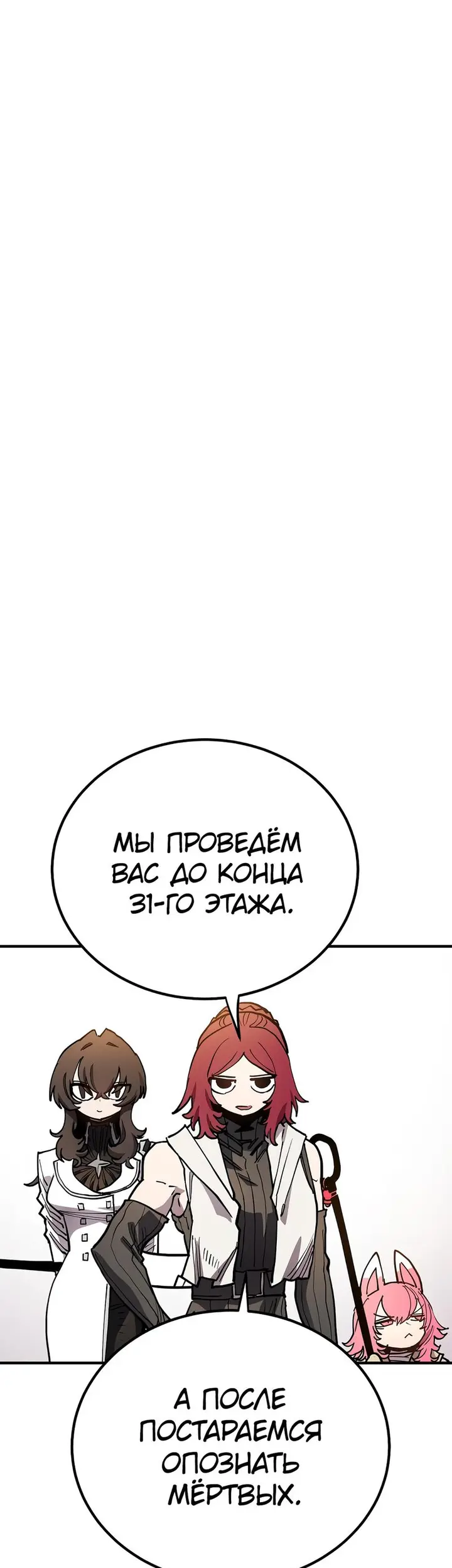 Страница 60