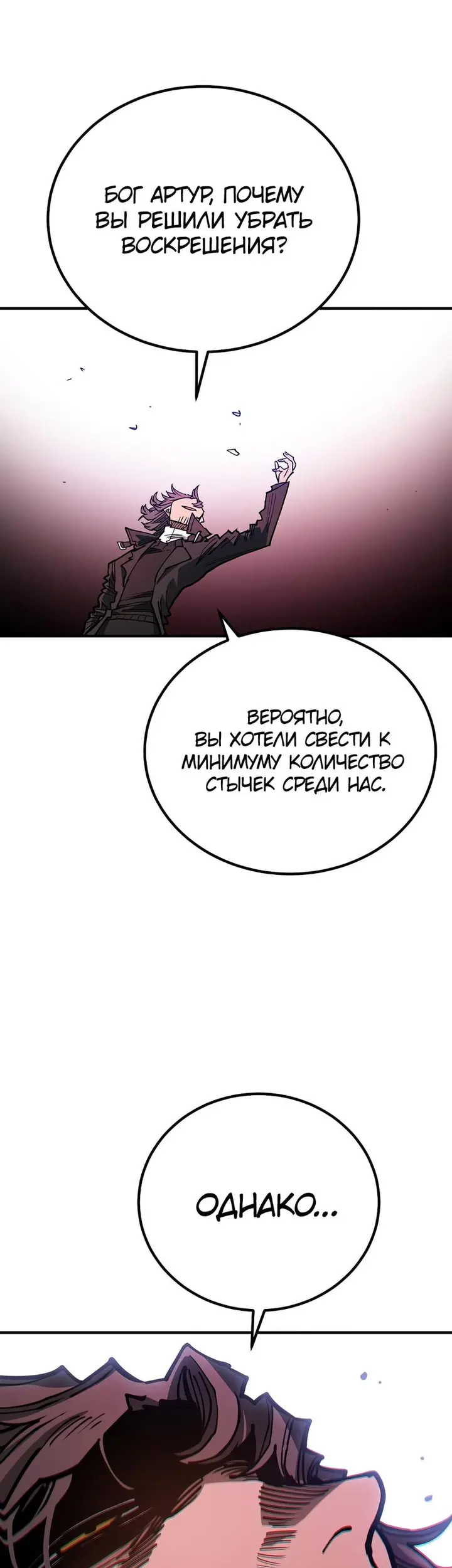 Страница 50