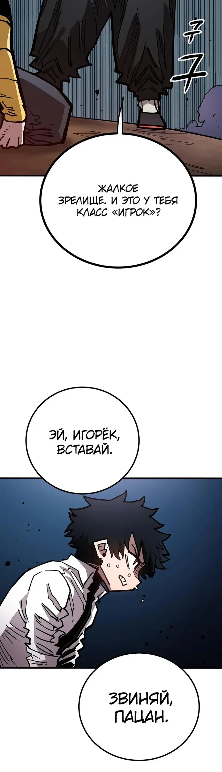 Страница 57