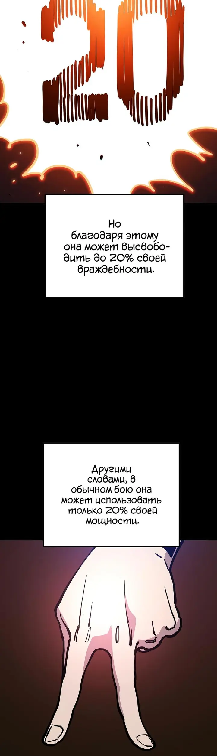 Страница 39