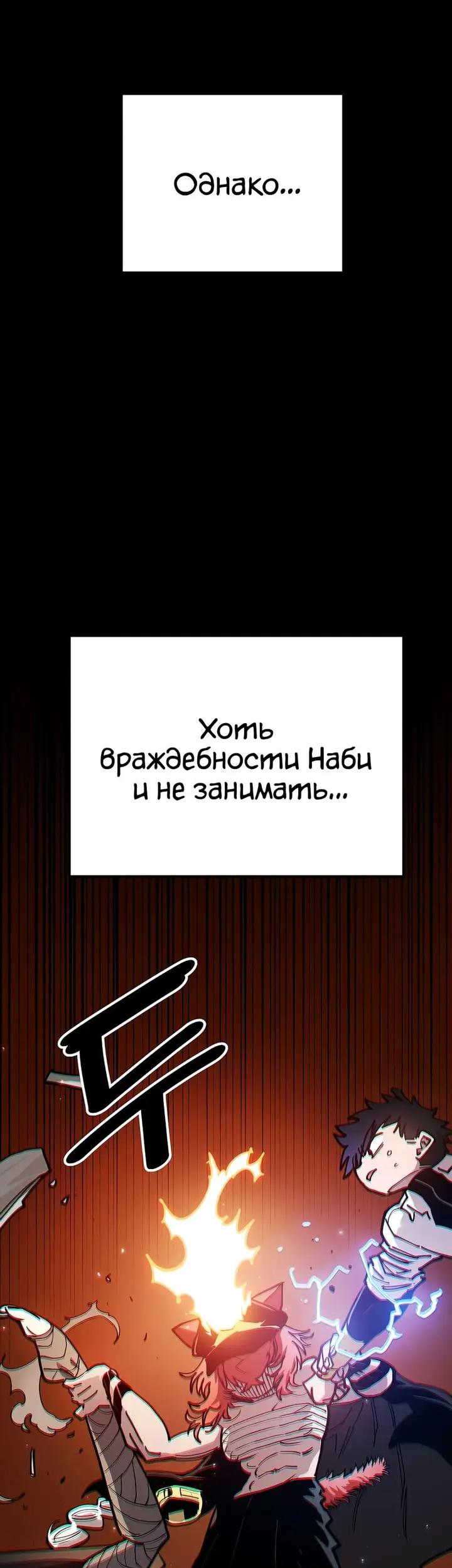 Страница 43
