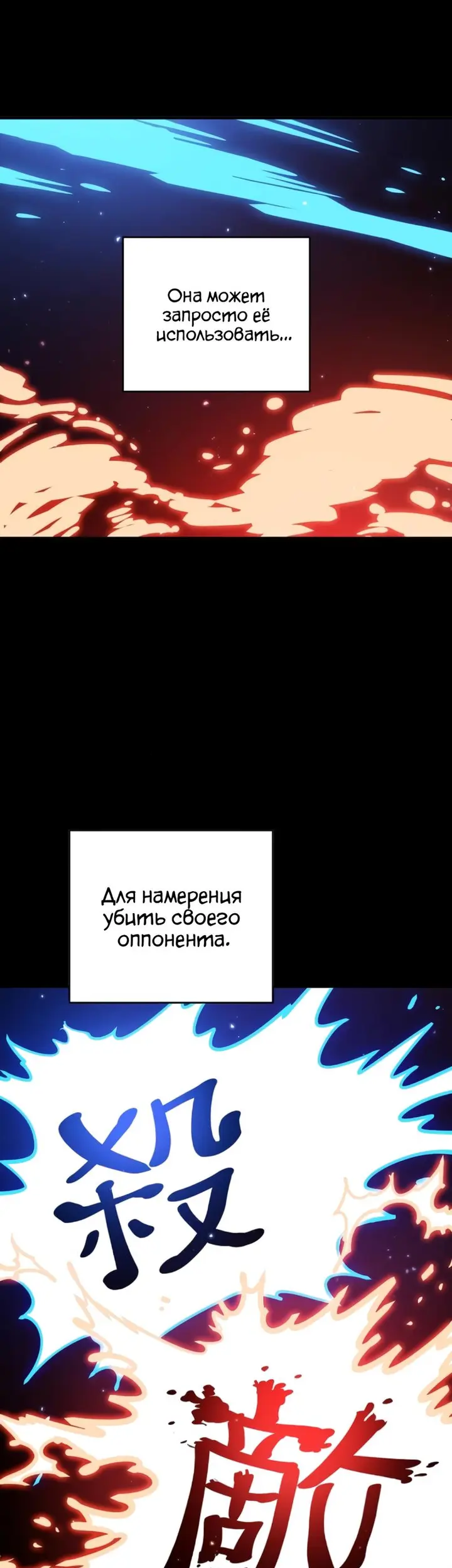 Страница 38