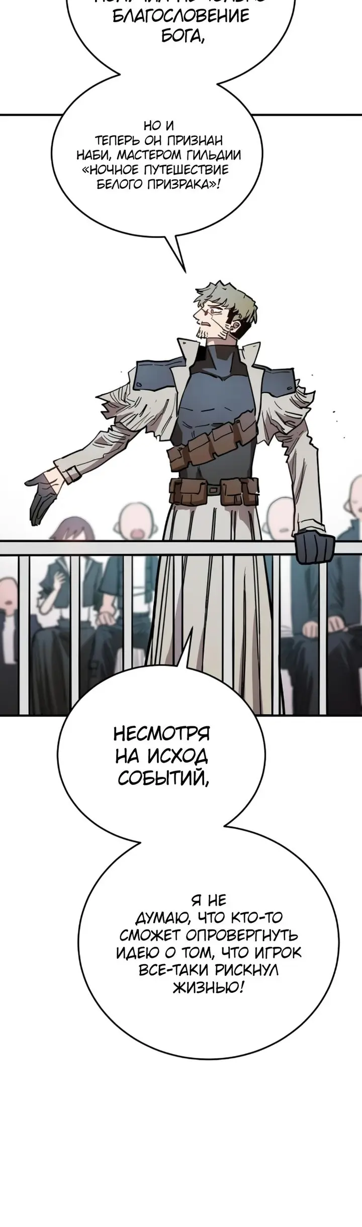 Страница 52