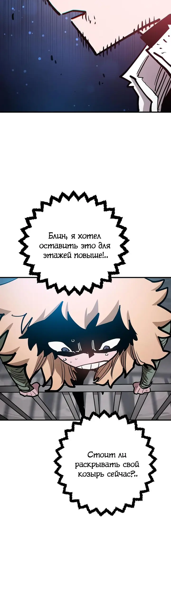 Страница 52