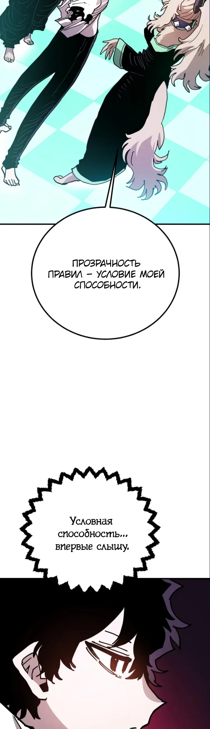 Страница 34