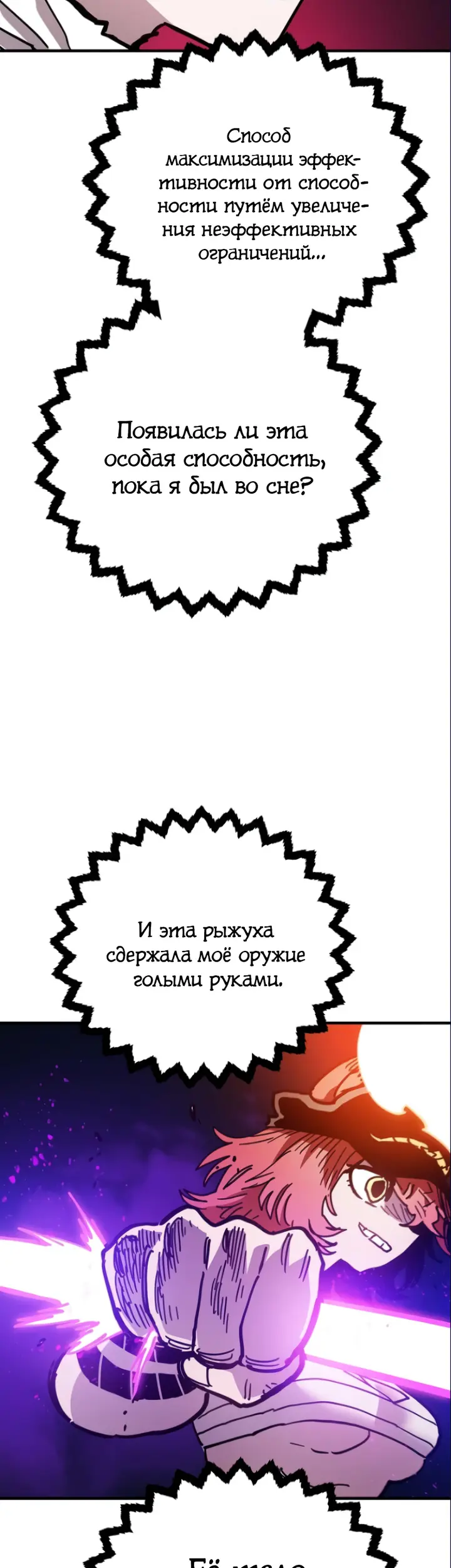 Страница 35