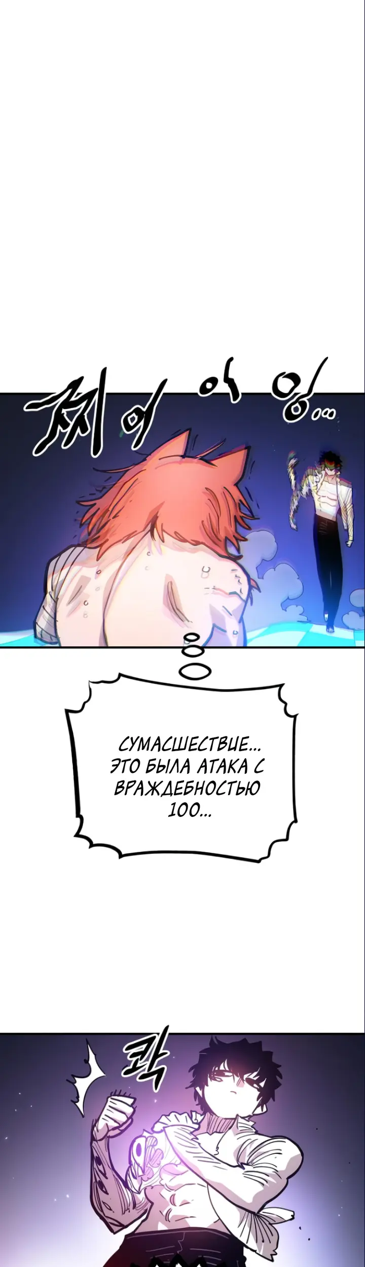 Страница 48