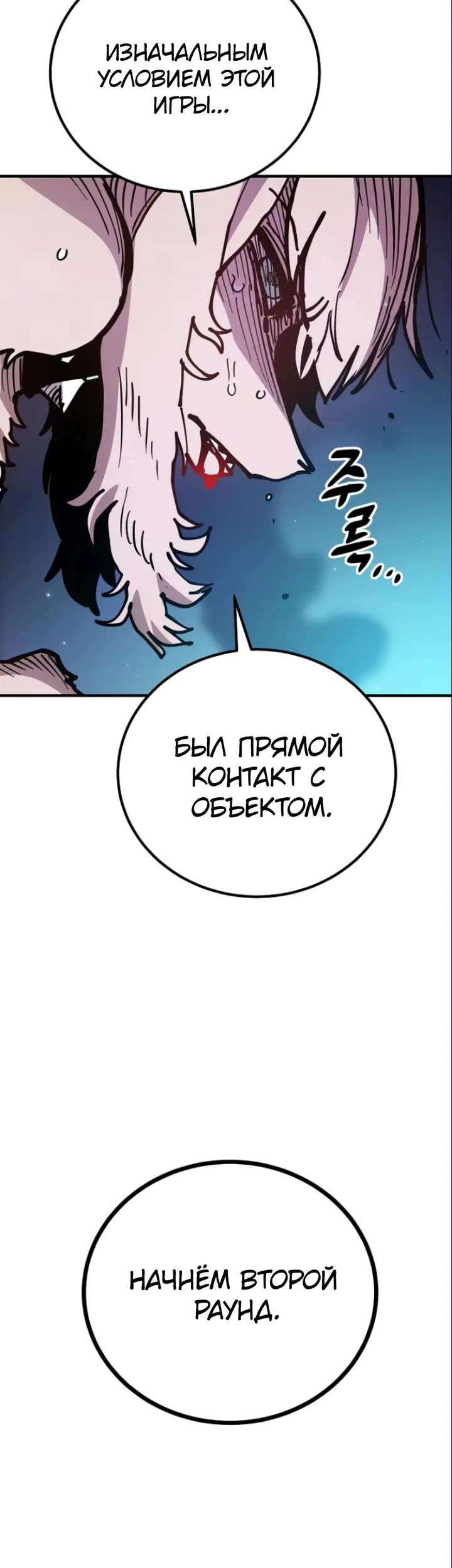 Страница 60