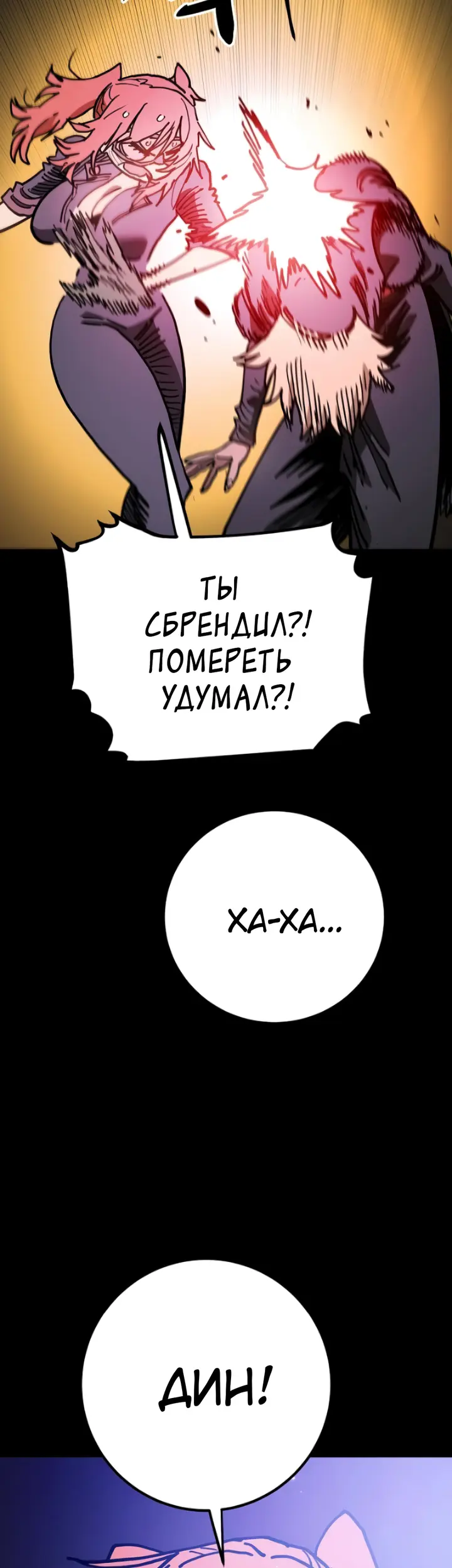 Страница 34